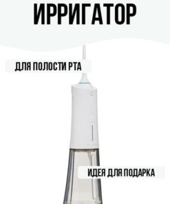 Water Flosser