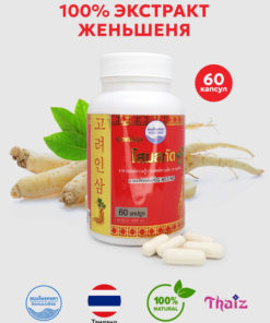 Korean Ginseng Extract Capsules (60 Count) - Kongka Herb