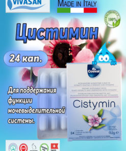 Cystinol by Vivasan: 24 Capsules for Urinary Tract Support