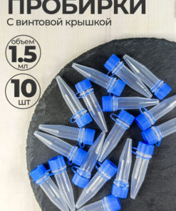 1.5ml Eppendorf Tubes with Screw Caps (10 Pack)