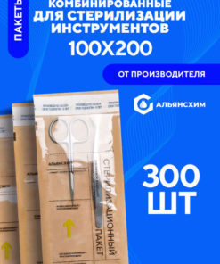Sterilization Pouches 100x200mm (300 Pack) - Alliance Khim