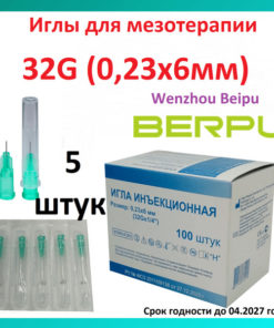 5x 32G (0.23x6mm) Mesotherapy Needles - Wenzhou Beipu