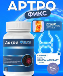 ArthroFix Joint Pain Relief
