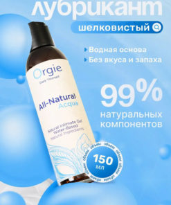 Classic Water-Based Intimate Lubricant Gel (150ml)
