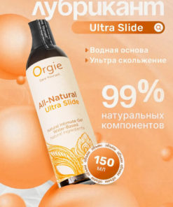 Water-Based Lubricant Gel, 150ml