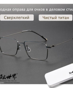 World-Touched Eyeglass Frames
