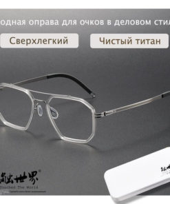 World-Touched Eyeglass Frames