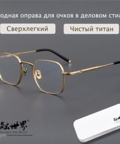 World-Touched Eyeglass Frames