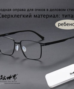 World-Class Business Eyeglass Frames