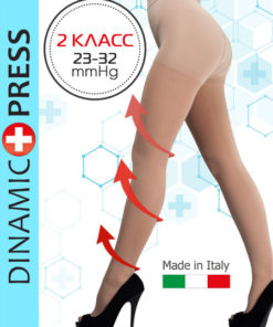 Dynamic Press Beige Compression Stockings - 280 Denier, Class 2, 1 Pair