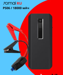 70mai Jump Starter MAX PS06 (18000mAh): Powerful Portable Car Battery Booster