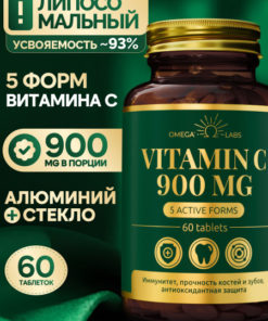 Liposomal Vitamin C 900mg: 5 Active Forms, 60 Tablets