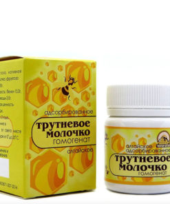 Altai Drone Milk (Homogenate) - 20g Adsorbed