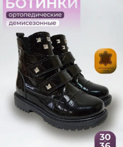 Baby Ortho Shoes: Bosko Orthopedic Footwear
