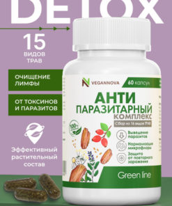 Vegannova Parasite Cleanse: 15-Herb Formula, 60 Capsules