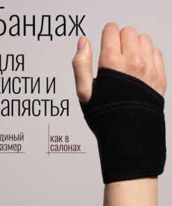 Wrist Brace & Wrist Support: Carpal Tunnel, Arthritis Relief