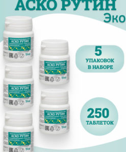 Ascorbic Acid & Rutin Tablets (5 x 50 Tablets) - 330mg