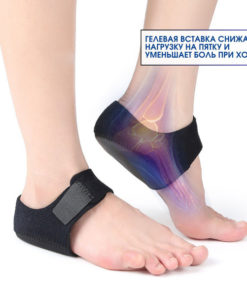 Foot Corrector