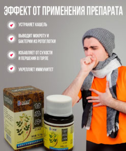 Dietary Supplement