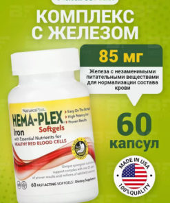 Nature's Plus Hema-Plex: Iron, Vitamin C & Calcium Supplement for Immunity & Blood Health (60 Capsules)