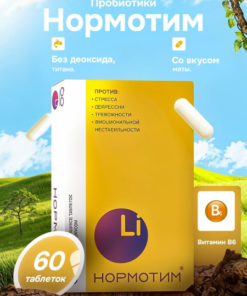 Normotim: Mood Stabilizer & Antidepressant