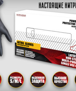 Nitrile Gloves (50 Pairs): Black, Size Small - Disposable, High-Quality