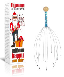 Head Massager: New Year's Gift