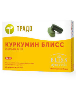 Curcumin Bliss Turmeric Supplement: 60 Tablets, Anti-Inflammatory & Antioxidant Support
