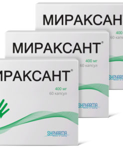 Miraxant Fertility Supplement: Boost Sperm Production, 3 Packs of 60 Capsules (400mg)