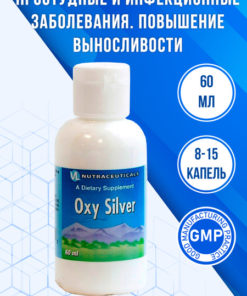 Vitaline Oxy Silver: Powerful Aqua-Based Silver Solution