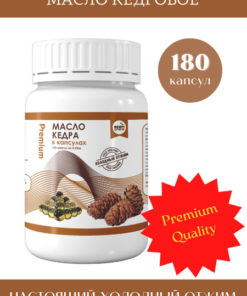 Premium Cold-Pressed Siberian Pine Nut Oil Capsules