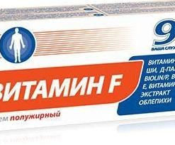 911 Vitamin F Rich Cream, 50ml