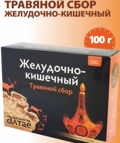 Altai Herbal Blend for Gut Health