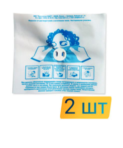 Mouth-to-Mouth Resuscitation Device (2-Pack)