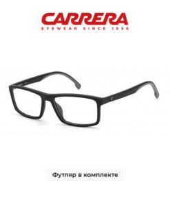 Carrera 8872 Matte Black Medical Eyeglass Frames