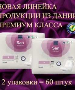 Abena San Premium Women's Urinary Incontinence Pads - 60 Count (2 x 30) - Maximum Absorbency