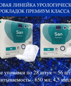 Abena San Premium 3A Adult Diapers: 56 Count (2 x 28), High Absorbency (650ml)