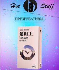 King Delay Condoms: 10 Pack