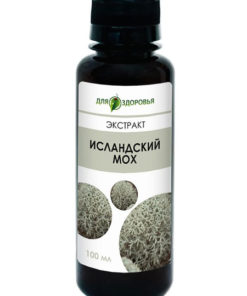 Iceland Moss Extract: Benefits & Uses