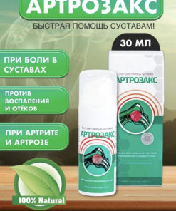 Arthrozax Joint Pain Relief: Fast-Acting 30ml