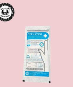 Sterile Latex Surgical Gloves, Powder-Free, Textured, Size 7 (10 Pairs)