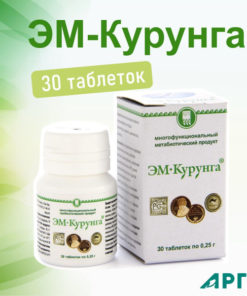 Kurunga Tablets 30 x 0.25g