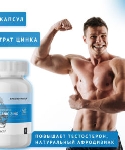 Zinc Citrate Vitamins for Men: 60 Capsules