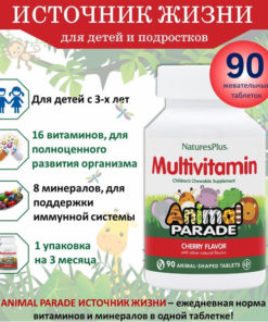 Kids' Cherry Flavored Vitamin & Mineral Gummies - 90 Count