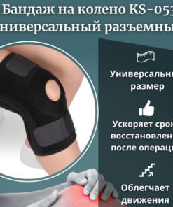 Ttoman KS-053 Knee Brace: Adjustable, Post-Surgery Support for Adults & Kids
