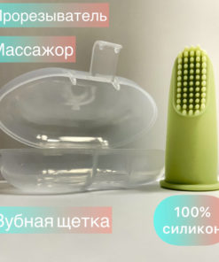 Baby Silicone Finger Toothbrush
