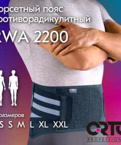ORTO Professional RWA 2200 XS Back Support Brace