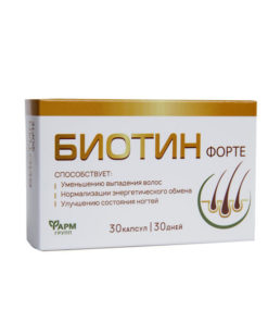 Biotin Forte Hair & Nail Growth Supplement - 30 Capsules
