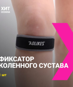 MyBalance Knee Brace: Universal Size Support