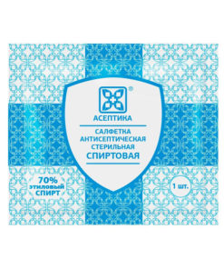 100 Sterile Alcohol Wipes 5.6 x 6.5 cm - Antiseptic Aseptika